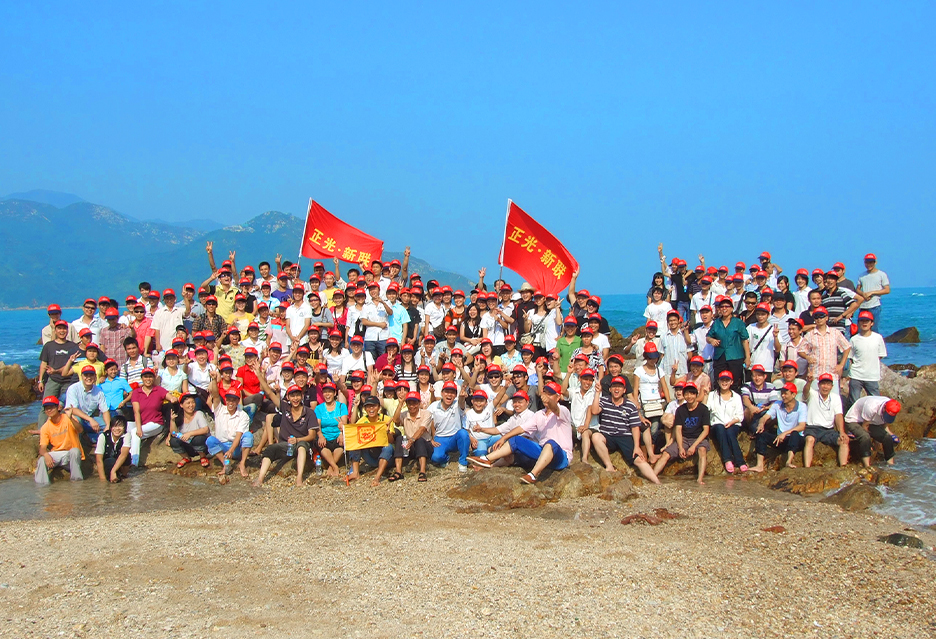 开云电子官方网站-开云（中国）
2天团建活动圆满结束